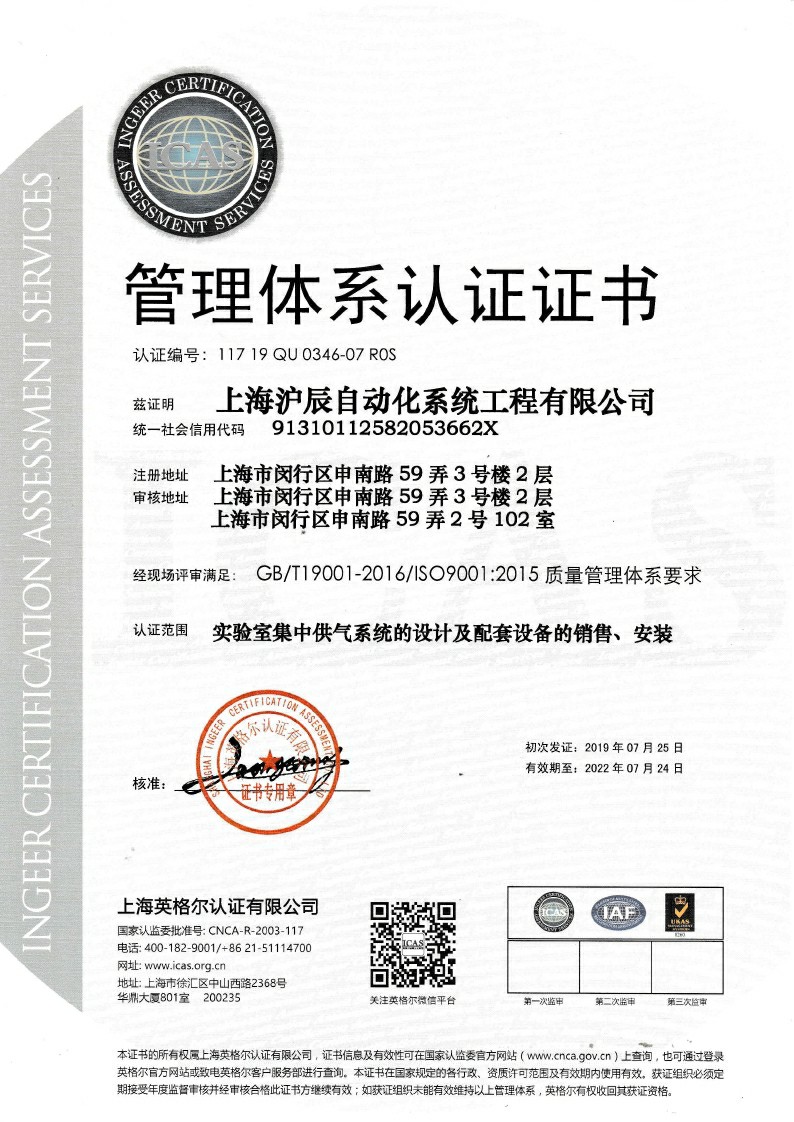 ISO9001-2015质量管理体系要求0000~1.jpg ISO9001-2015质量管理体系要求0000~1.jpg